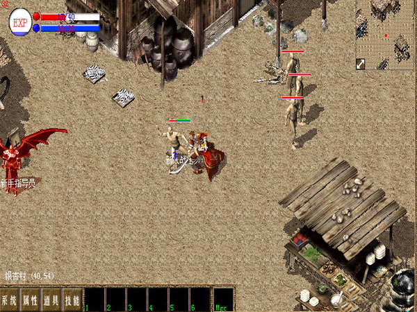 熱血傳奇單機版1.76中文版