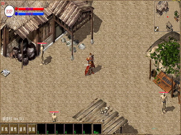 熱血傳奇單機版1.76中文版