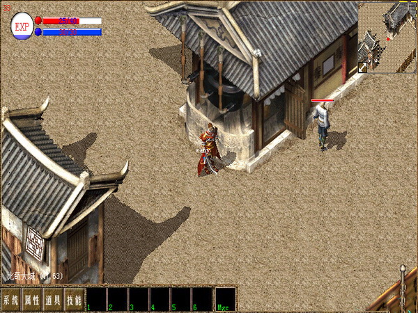 熱血傳奇單機版1.76中文版