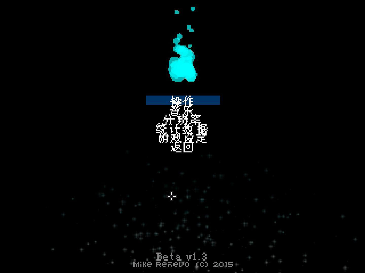 地牢之魂