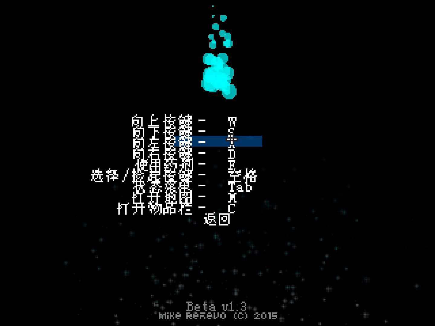 地牢之魂