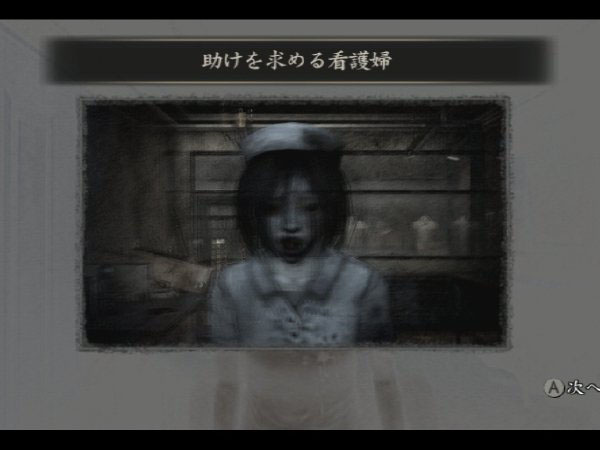 零：月蝕的假面