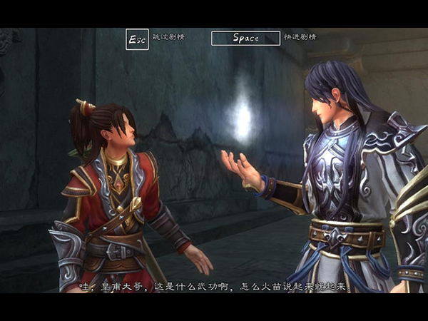 御天降魔傳