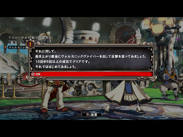 罪惡裝備Xrd Sign