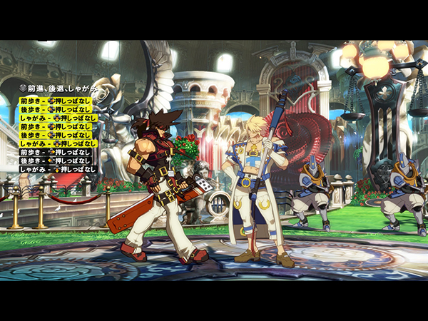 罪惡裝備Xrd Sign