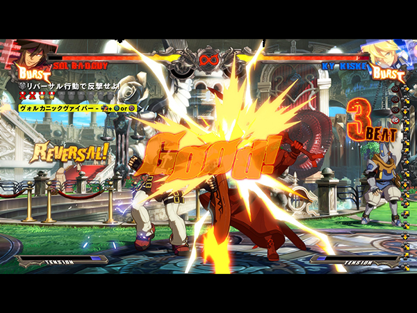 罪惡裝備Xrd Sign