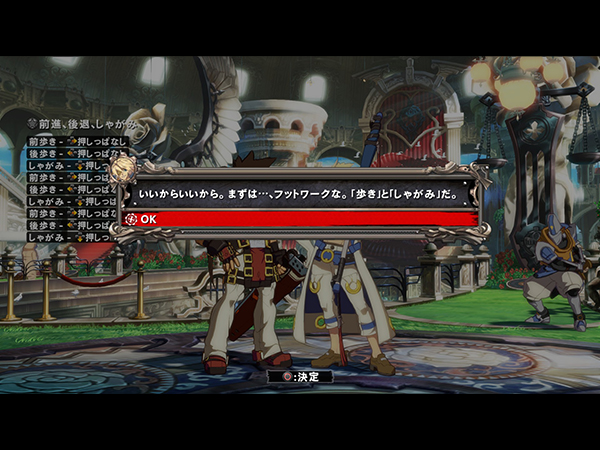 罪惡裝備Xrd Sign