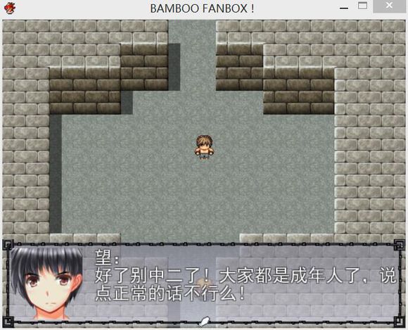 BAMBOO FANBOX