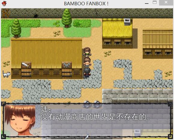BAMBOO FANBOX