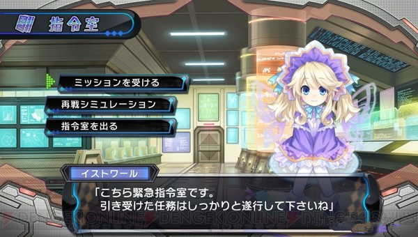 超女神信仰諾瓦露：激神黑心