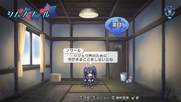 超女神信仰諾瓦露：激神黑心