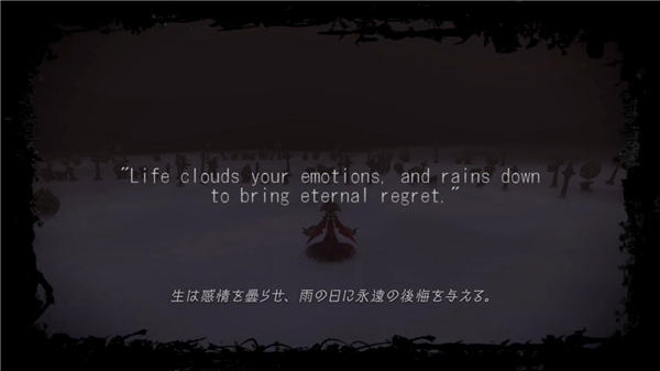 逃離地獄