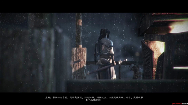 紫塞秋風