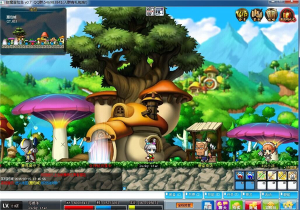 封魔冒險島 中文版