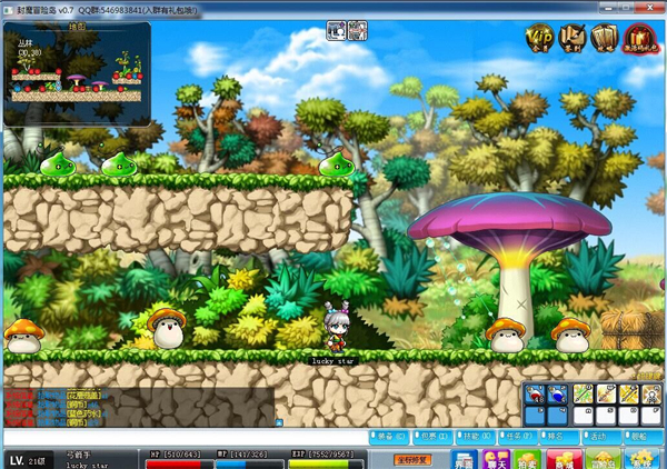 封魔冒險島 中文版