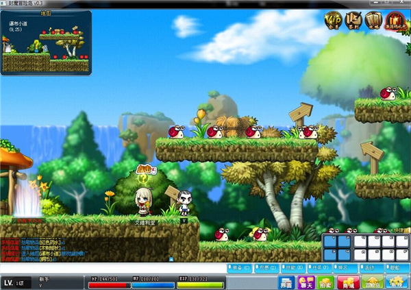 封魔冒險島 中文版