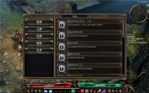 恐怖黎明