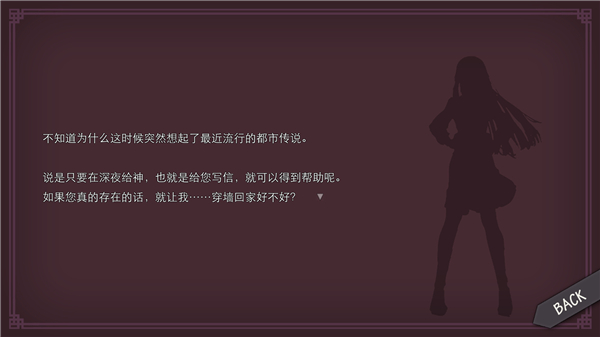 Will：美好世界