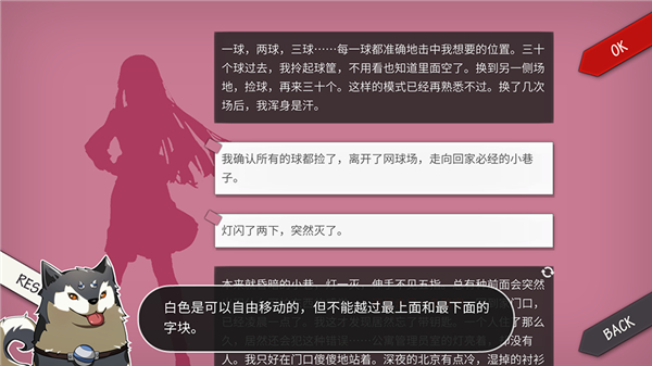 Will：美好世界