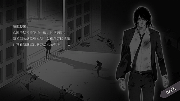 Will：美好世界