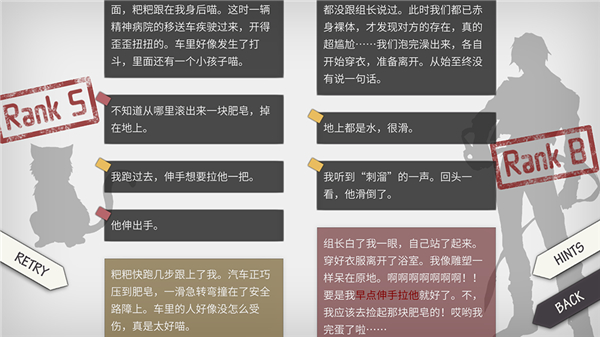 Will：美好世界