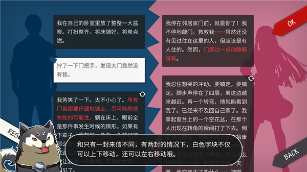 Will：美好世界