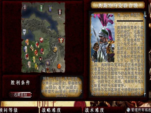 中世紀2全面戰爭：召喚戰錘1.5