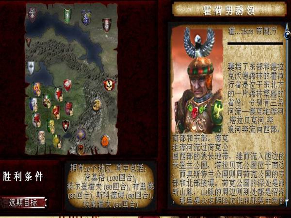 中世紀2全面戰爭：召喚戰錘1.5