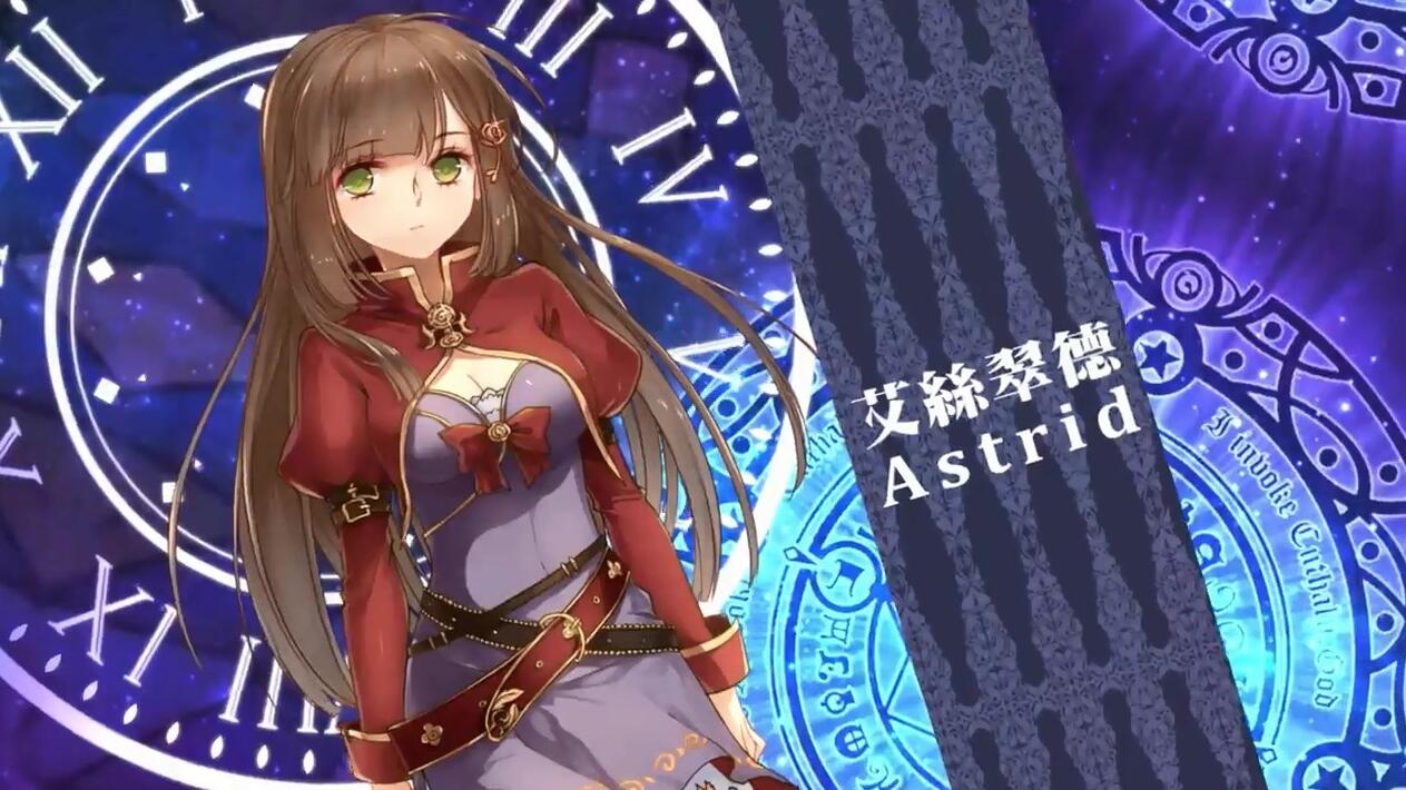 天使帝國4