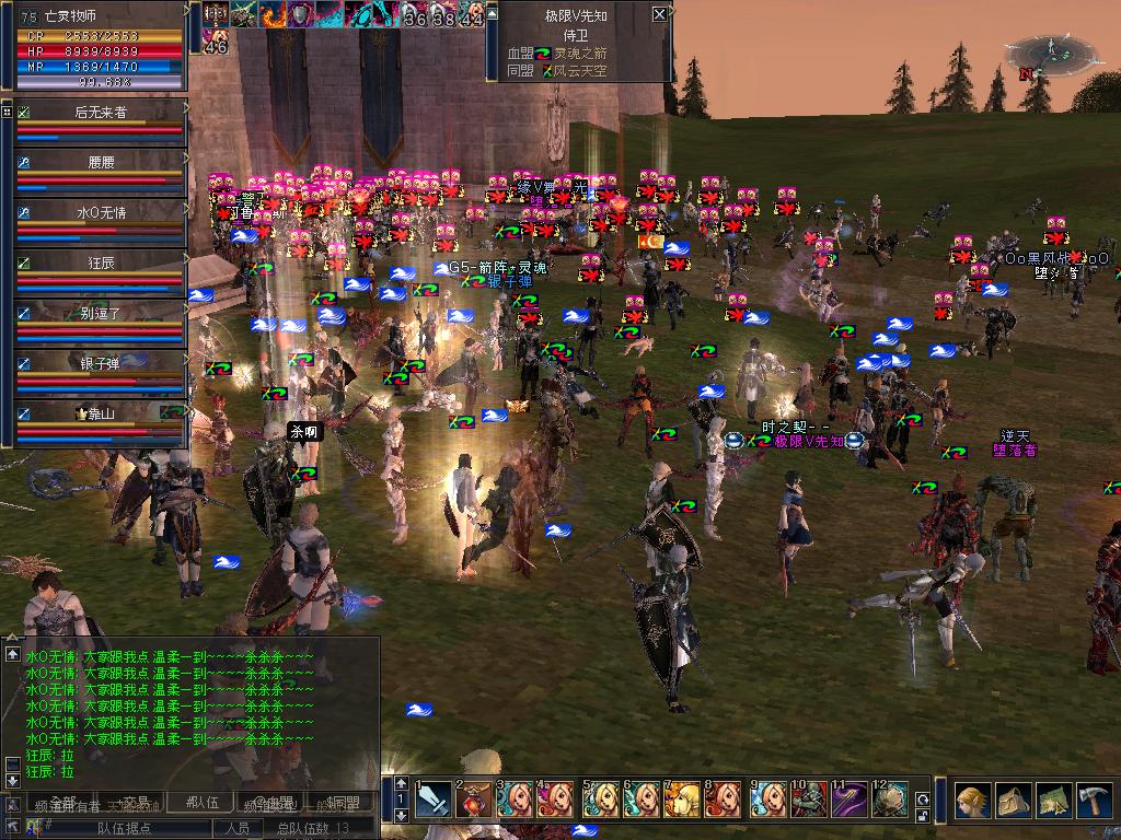 天堂2：永恒史詩 單機版