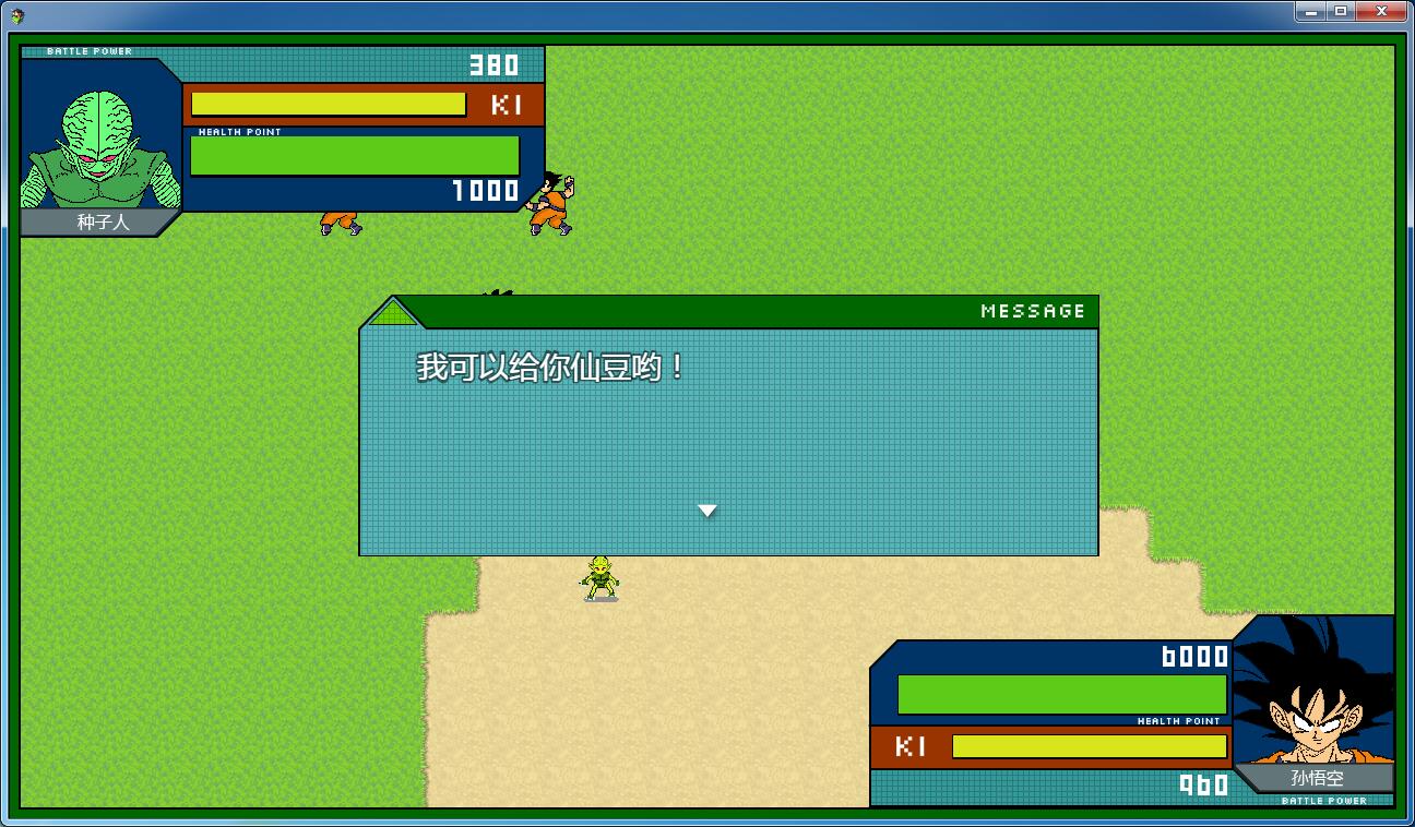 龍珠RPG世界 中文版