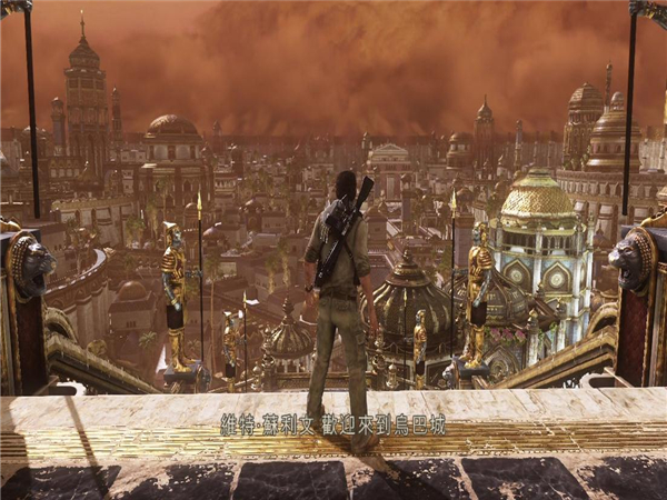 神秘海域3：德雷克的欺騙 中文版