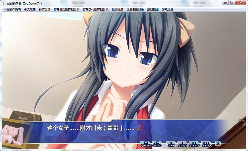 創刻的動脈 中文版