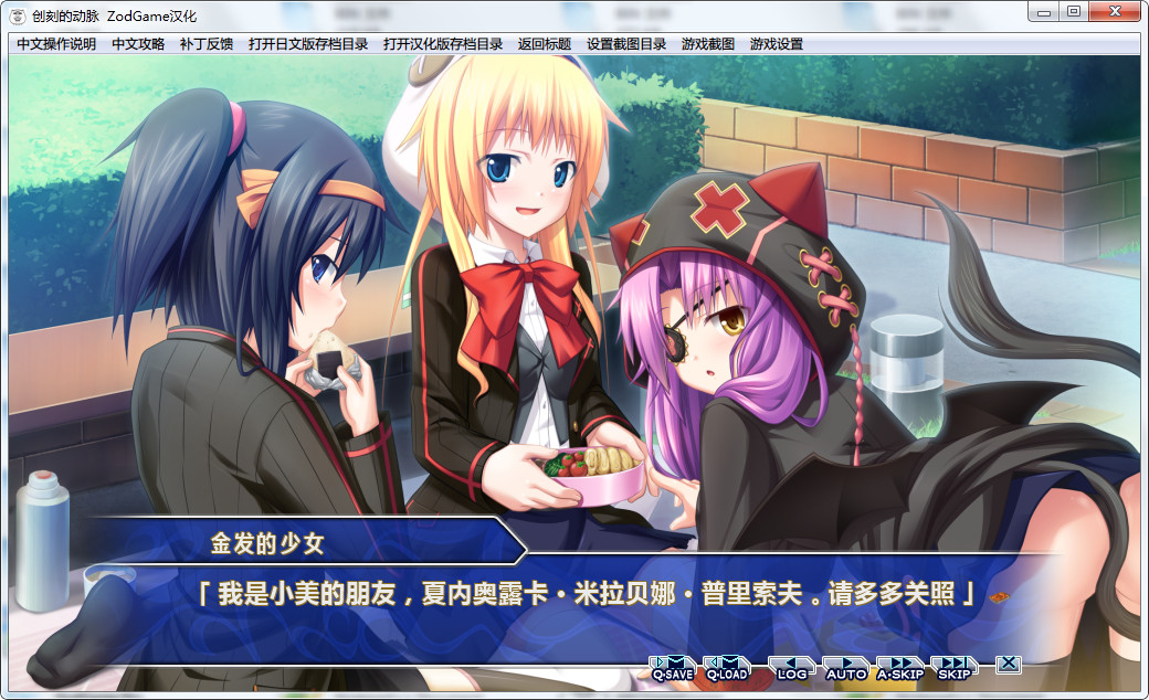 創刻的動脈 中文版