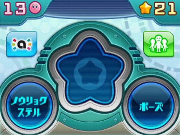 星之卡比：機械星球 中文版