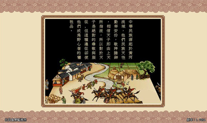 皇帝成長計劃：菜鳥無敵版 中文版