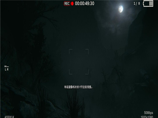 逃生2