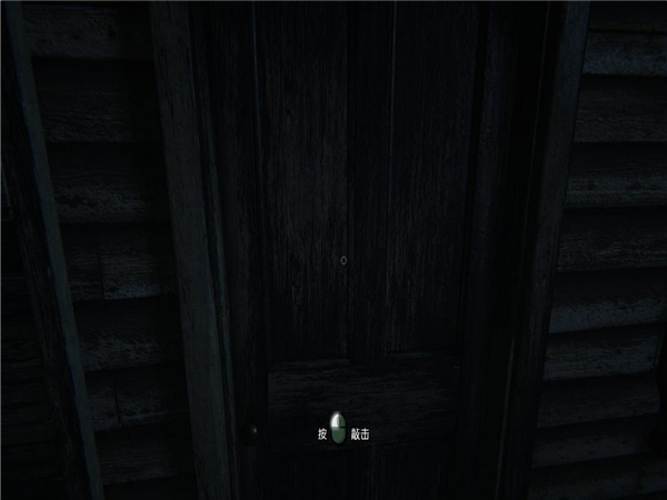 逃生2