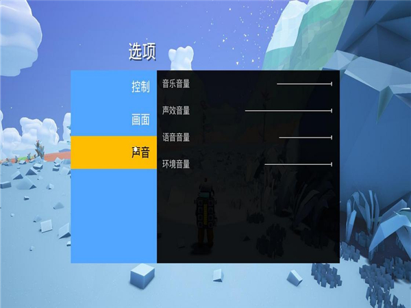 異星探險家