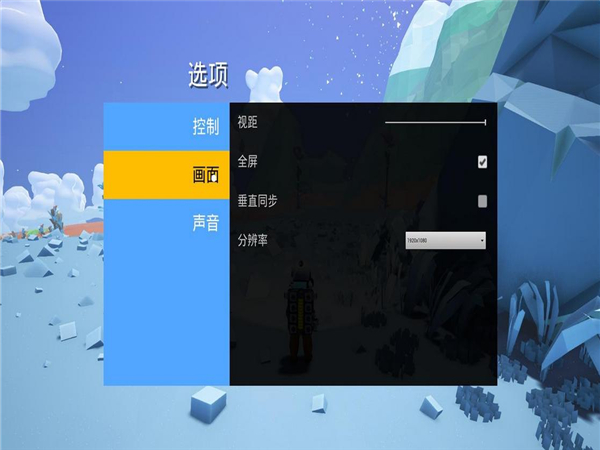 異星探險家