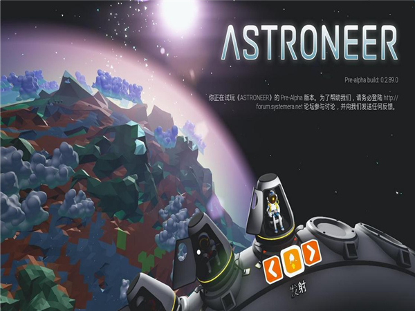 異星探險家