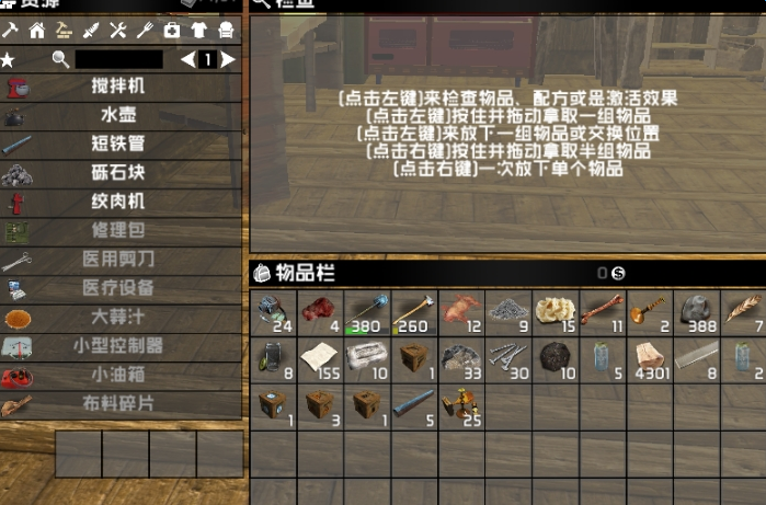 七日殺：實驗配方V32.046 中文版