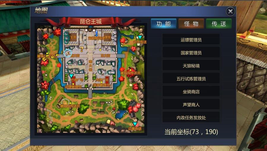 成吉思汗手機版 電腦版