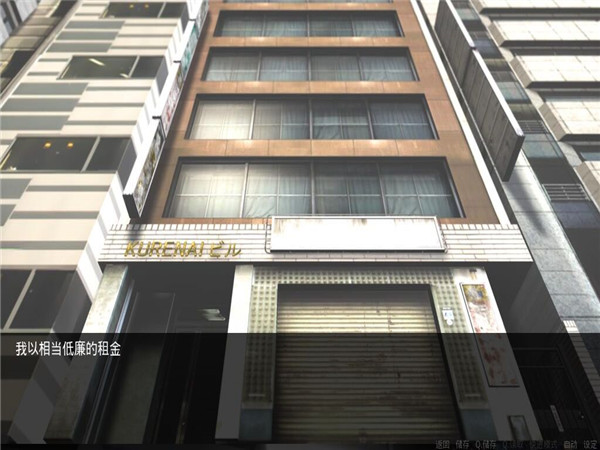 混沌之腦：諾亞