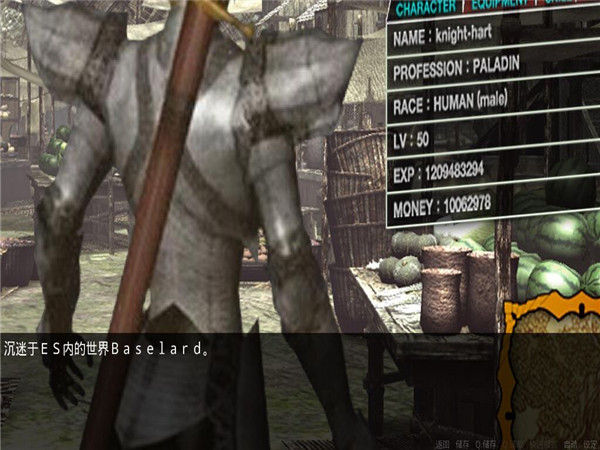 混沌之腦：諾亞