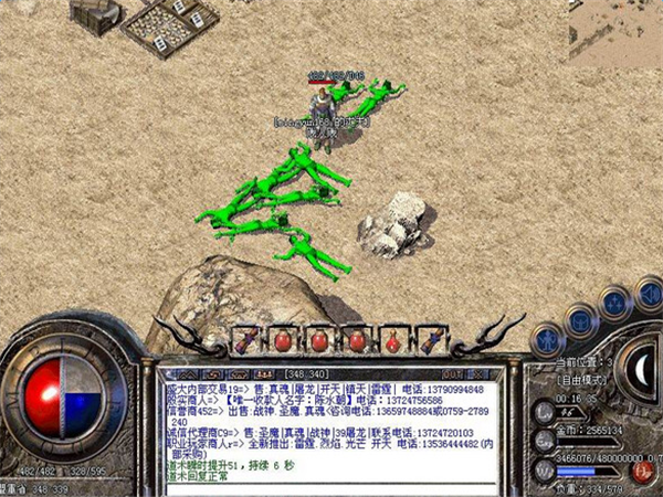 傳奇十周年客戶端 完整版