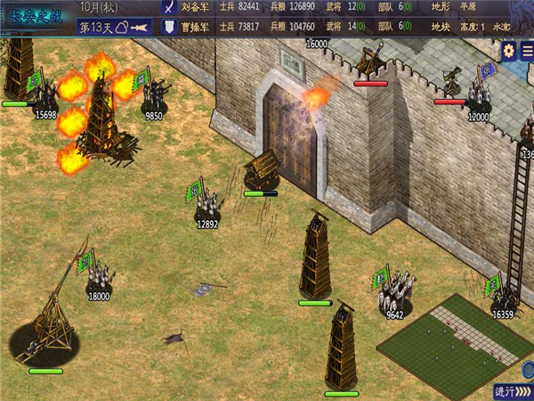 《三國志：漢末霸業》無法啟動游戲怎么辦？