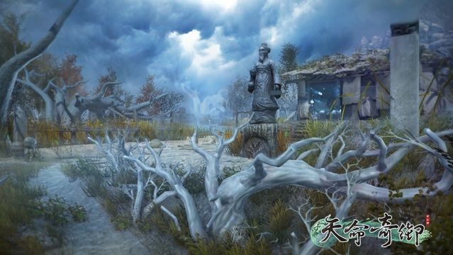 天命奇御