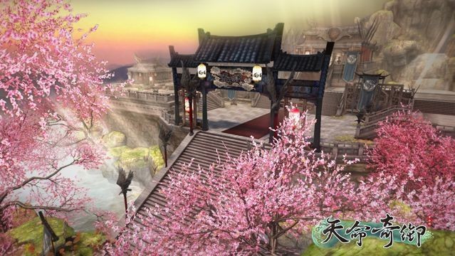 天命奇御