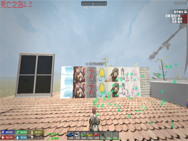 七日殺a16.3b12：死亡之島2.2 中文版